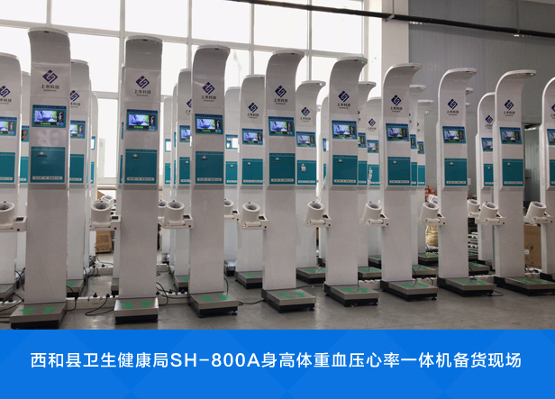 SH-800A��������Ѫѹ����һ���