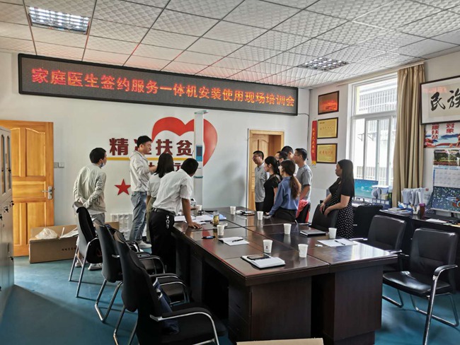 身高体重血压一体机