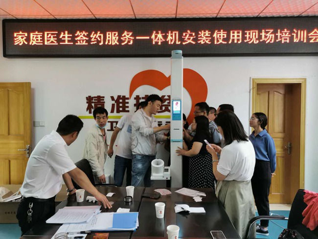 身高体重血压一体机