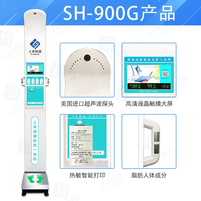 SH-900G???��?????��??��??��?????��??��??��?????