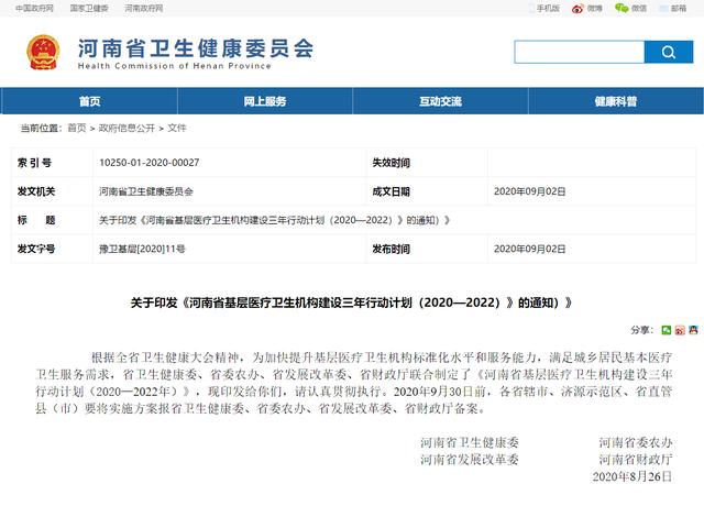 ̫���ɼ���61999(�й�)�����޹�˾�Ƽ�