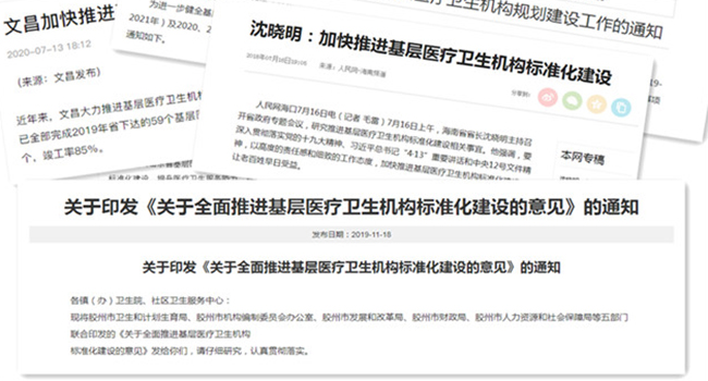 太阳成集团61999官网