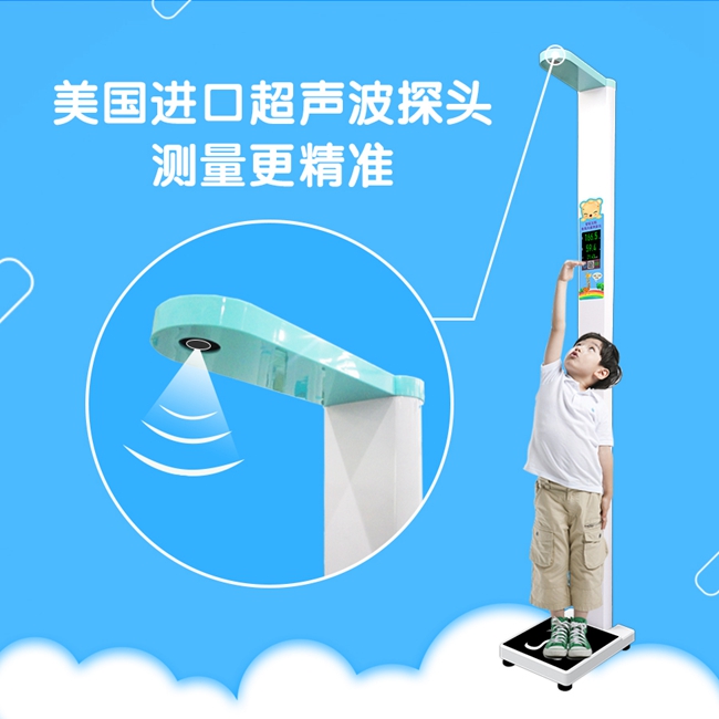 ��ͯ�������س�