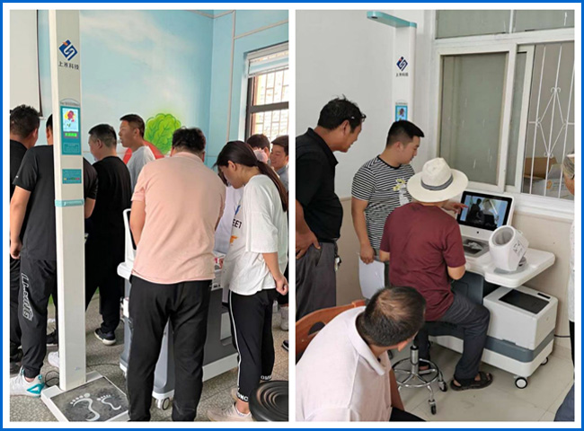 康健治理一体机