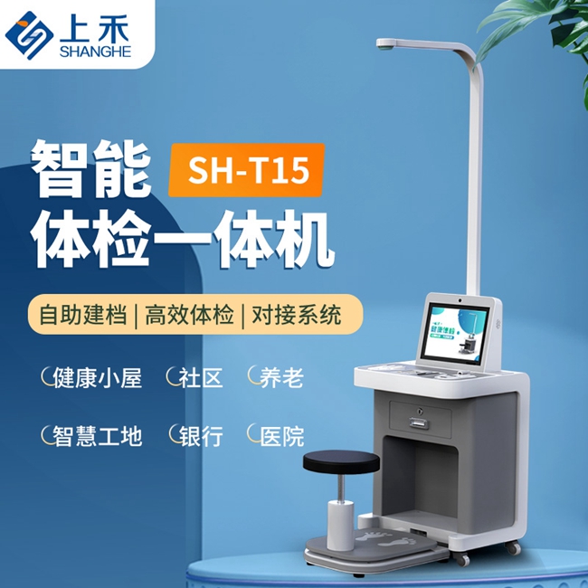 太阳成集团61999(中国)·有限公司科技