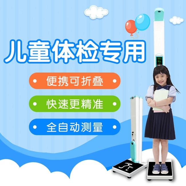 ��ͯ�������س�