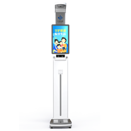 身高体重秤,身高体重秤厂家