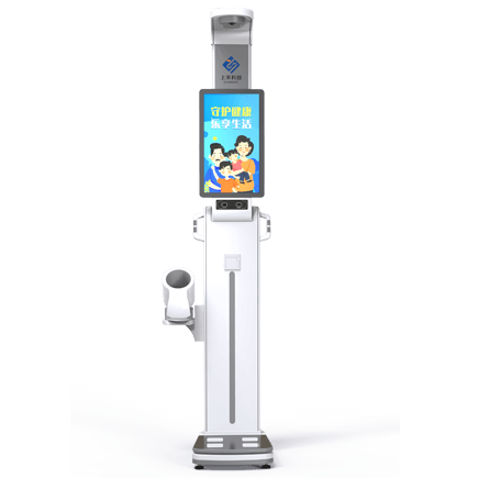 SH-P10智慧康健驿站体检一体机
