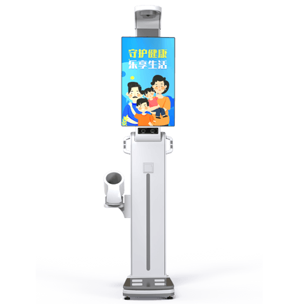 智能康健一体机