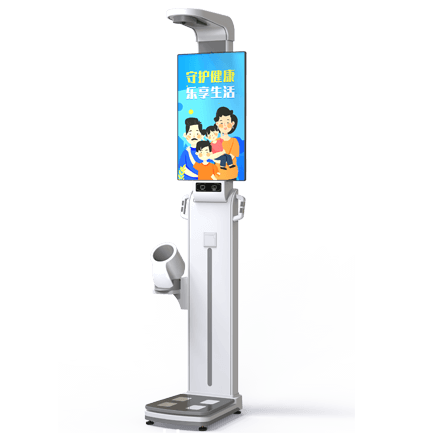 智能康健一体机