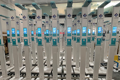 �������������ƶ�ҽ������Ч�ͳ�������������̫���ɼ���61999(�й�)�����޹�˾�Ƽ�111̨SH-600G���ܳӹ�����û��