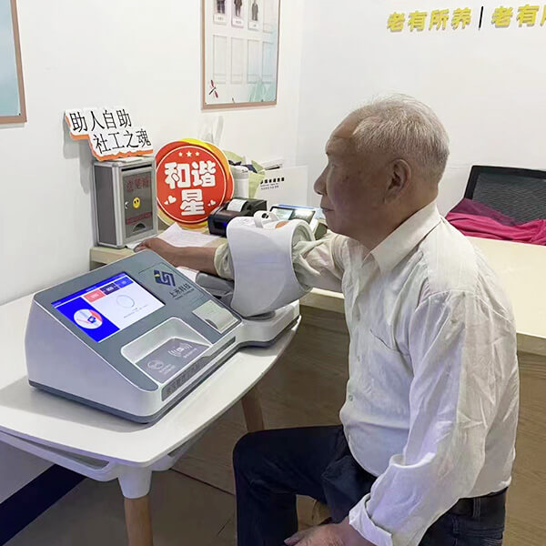 Ѫѹ��������վ