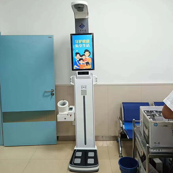 SH-P10智慧康健驿站体检一体机