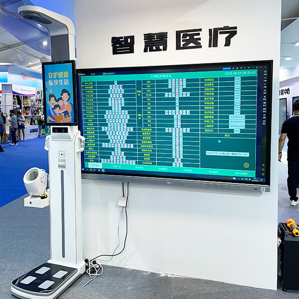 SH-P10智慧康健小屋一体机