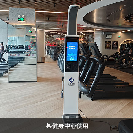 人体因素剖析仪厂家