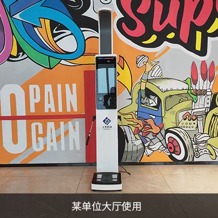 人体因素剖析仪厂家