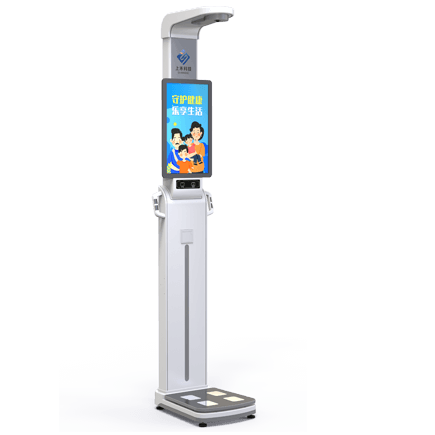 SH-P9大屏身高体重脂肪体检机