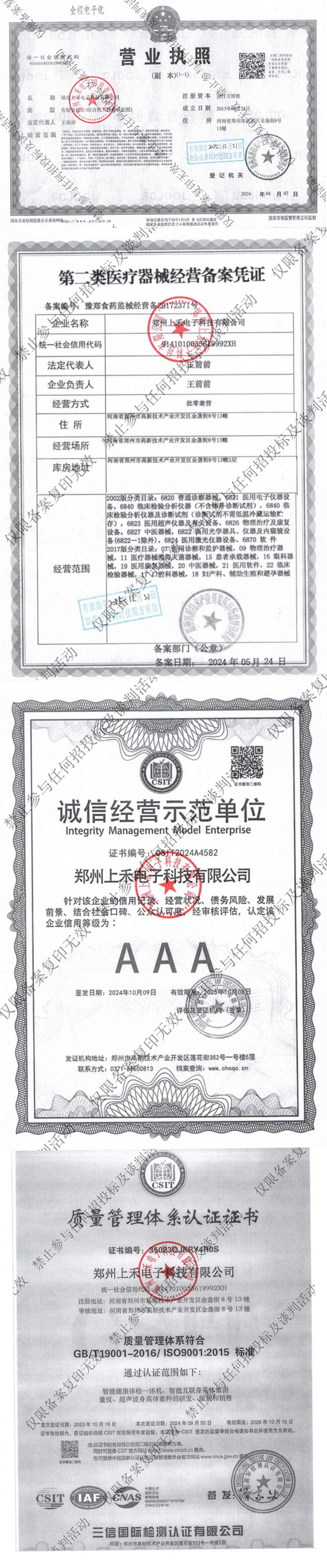 ̫���ɼ���61999����