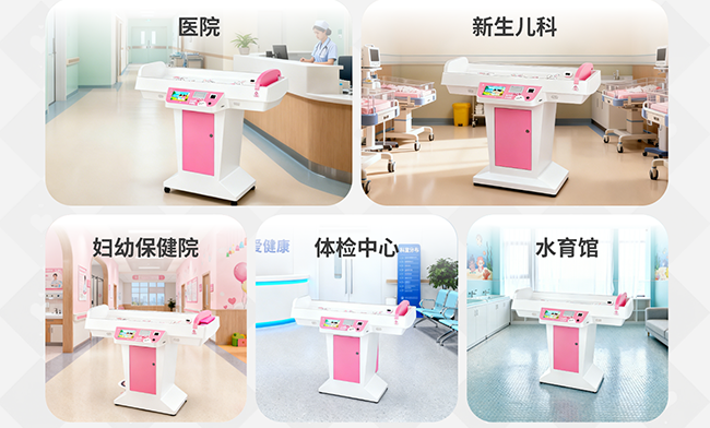 ����ҽ��Ӥ���������س�