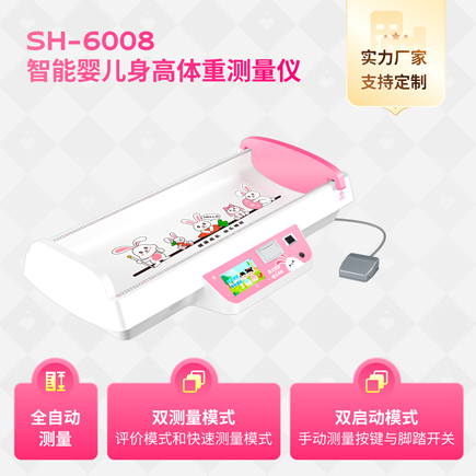 ����ҽ��Ӥ���������س�