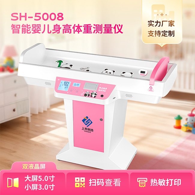 ����ҽ��Ӥ���������س�